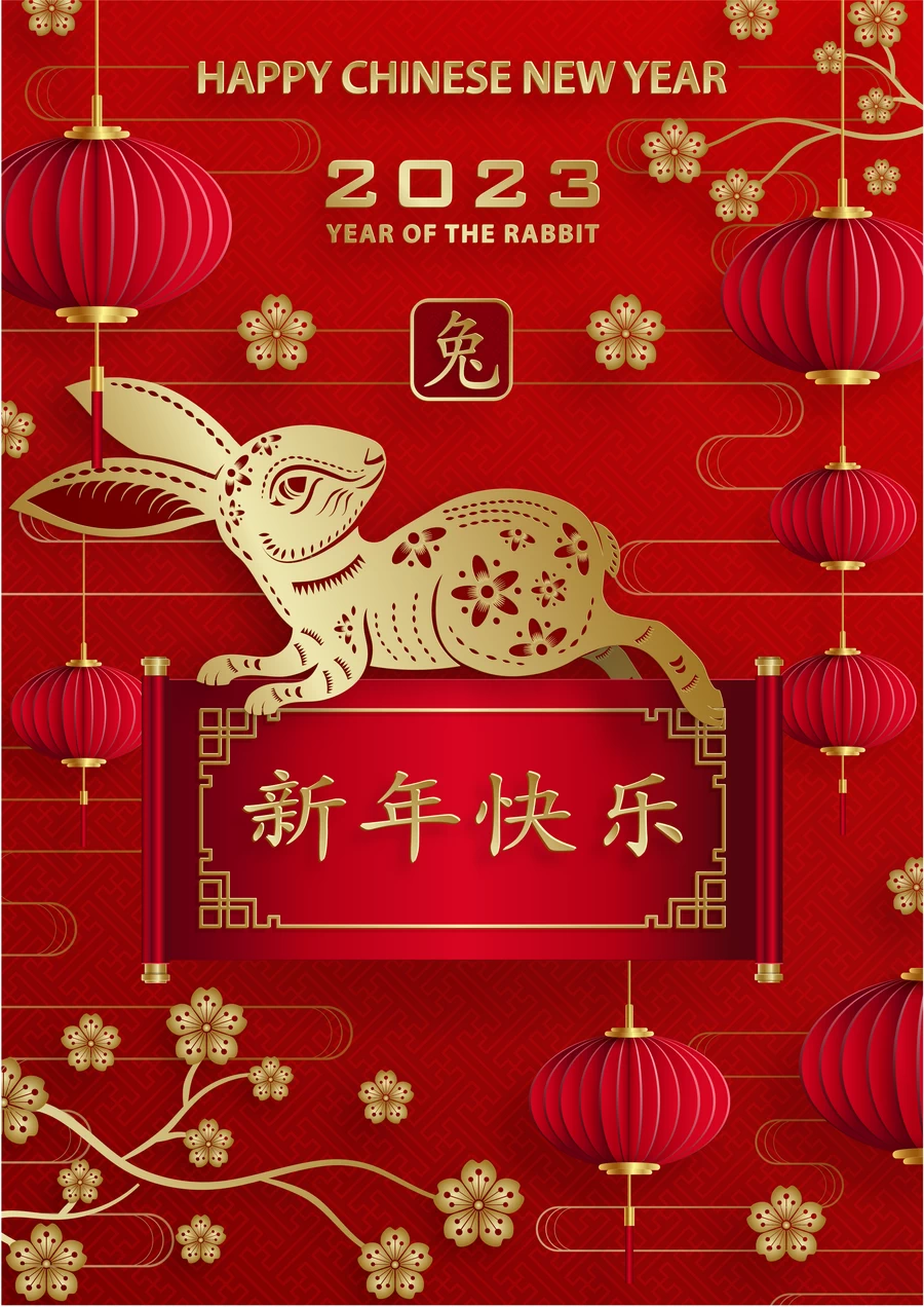 2023兔年中国风新年春节剪纸风节日宣传插画海报背景展板AI素材【110】